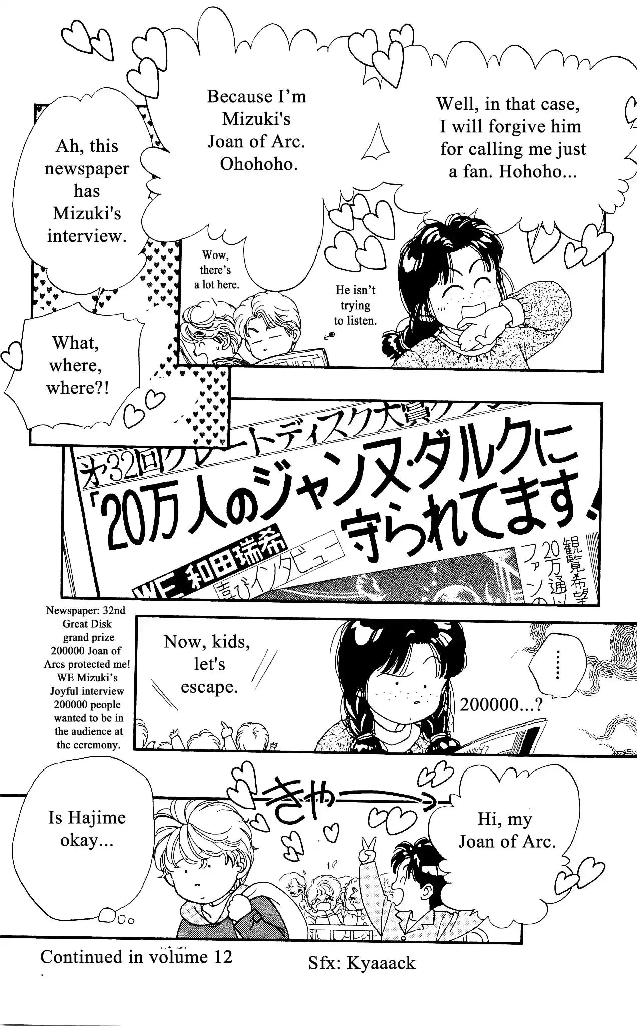 Hajime-chan ga Ichiban! Chapter 54 37